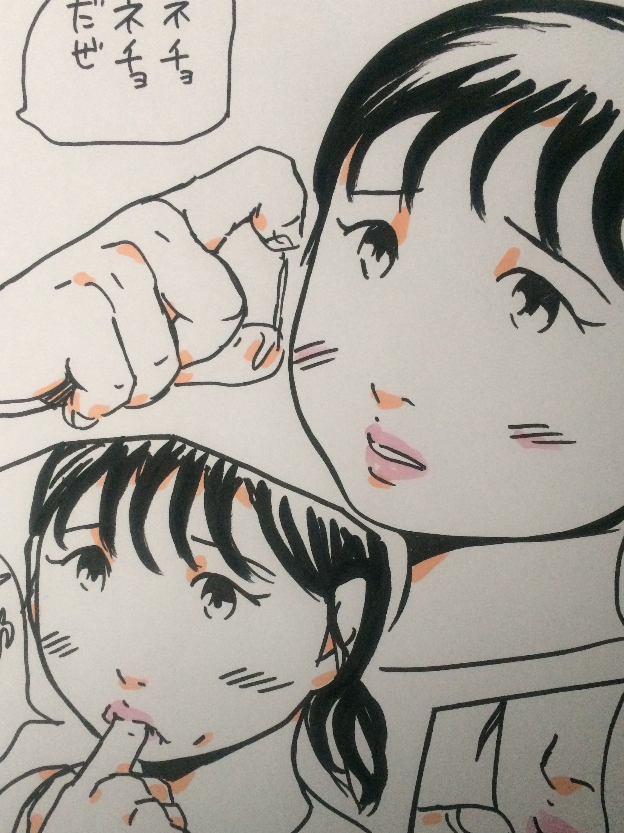 あんなにステキな奥さんが… サンプル3ページ目