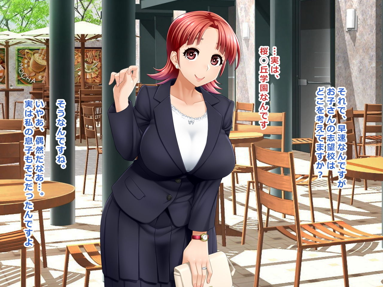 ＃息子のために一肌脱ぐお受験ママ 乙葉 32歳 サンプル2ページ目