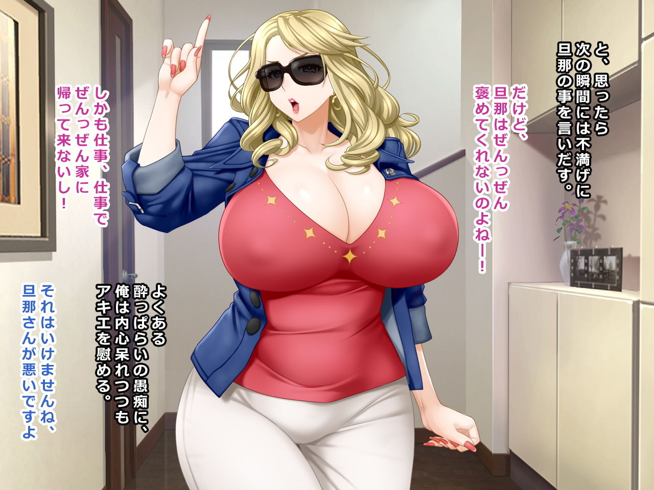 ＃出会い系サイトで知り合った爆乳ハーフ妻 アキエ 36歳 サンプル2ページ目