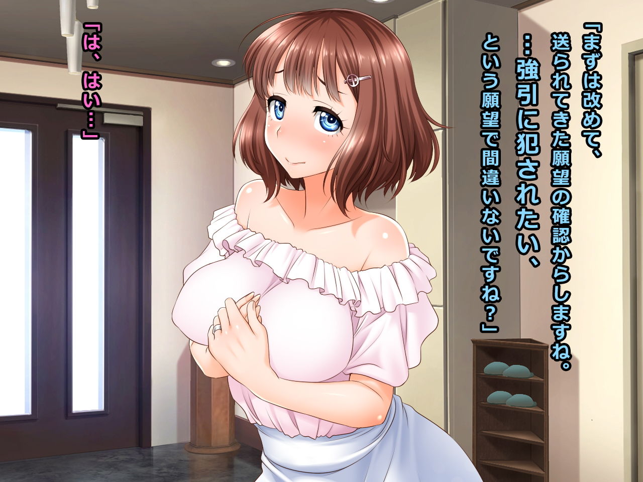 ＃アナタの願望叶えますサイトに応募してきた若妻 紗江 23歳 サンプル2ページ目