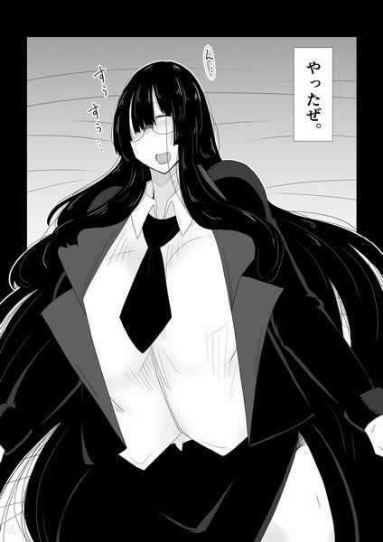 ババァ女上司を一晩中。 サンプル3ページ目