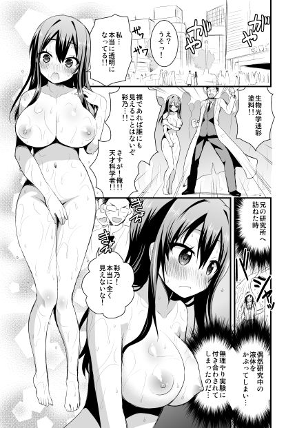発情期Limited Edition1 サンプル4ページ目