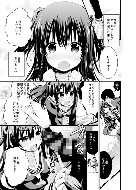 発情期Limited Edition1 サンプル5ページ目