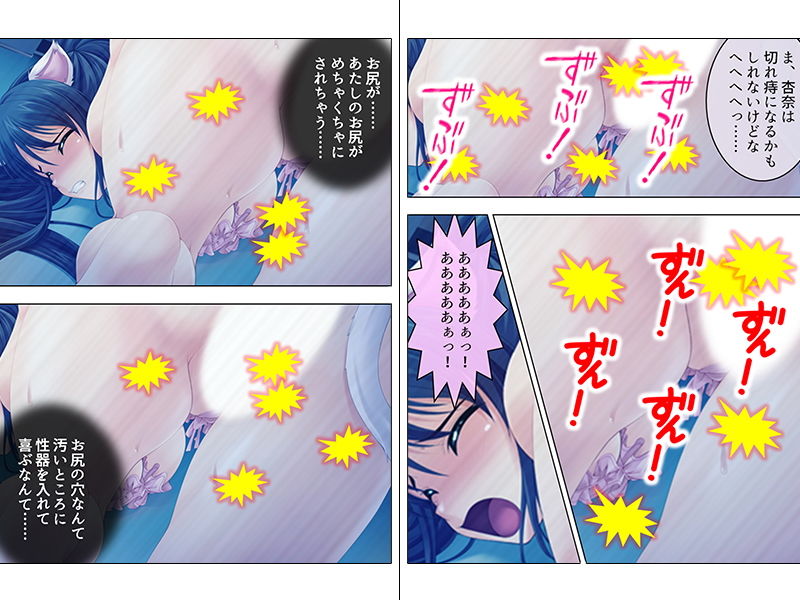 電車の中で痴●に遭ったら犯人はお兄ちゃんでした 下巻 サンプル3ページ目