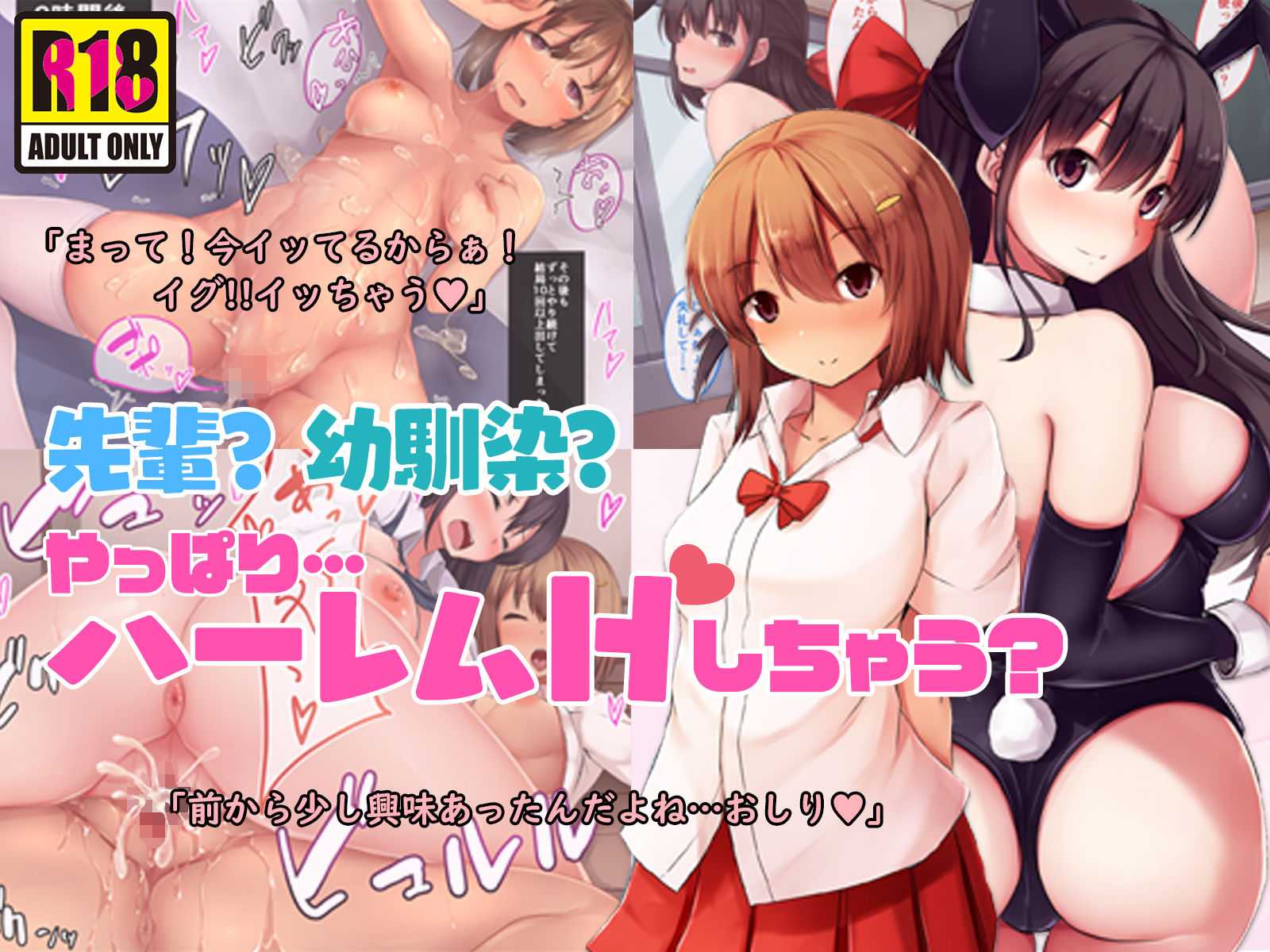 【第1弾】5作品超お買い得パックセール サンプル3ページ目