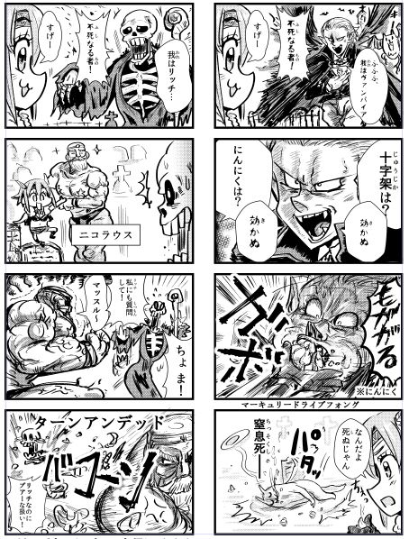 やわらかせんそうアイギス3 サンプル2ページ目