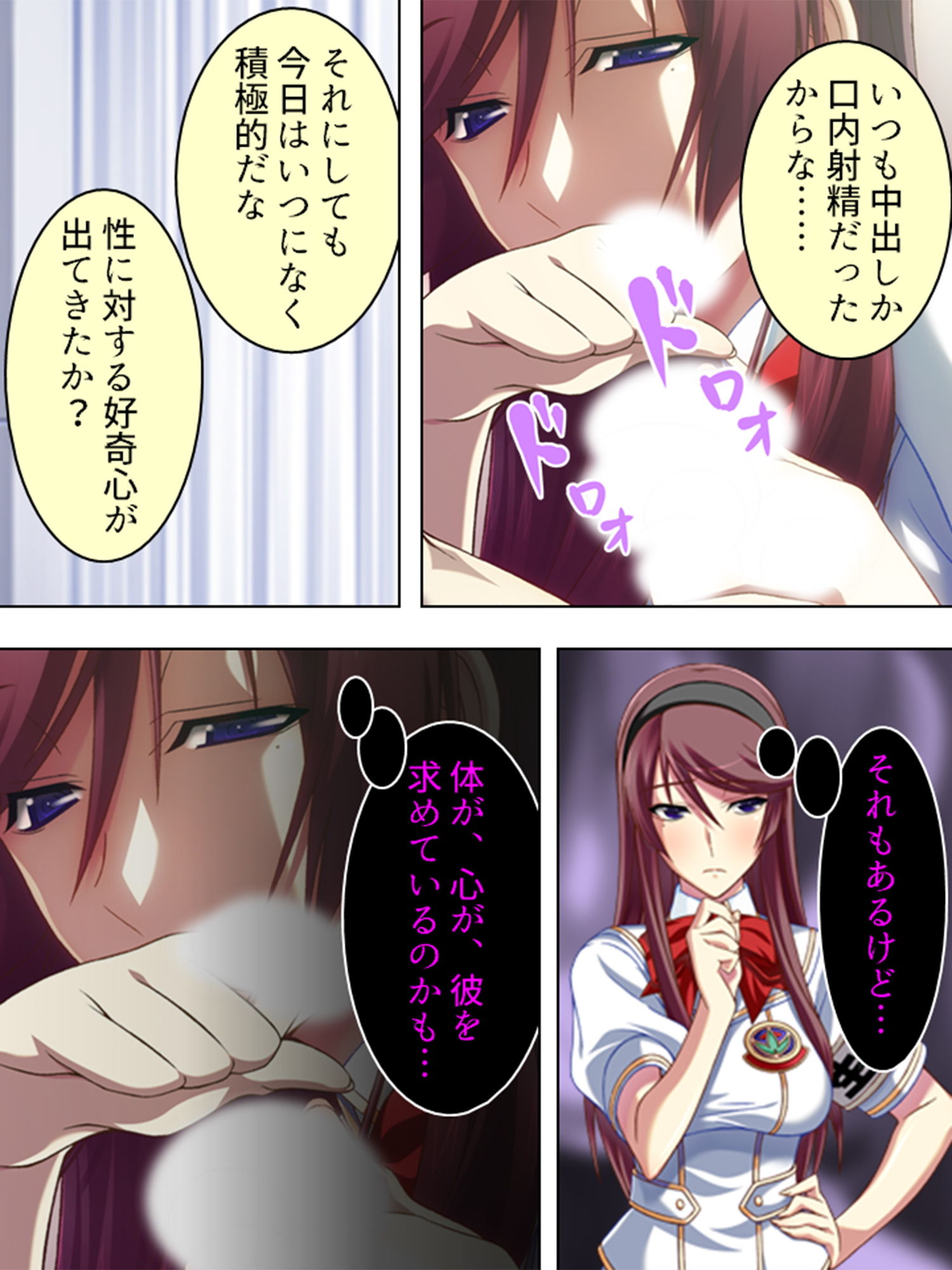 僕の許婚が犯●れ、寝取られ、孕むまで 3巻 サンプル4ページ目