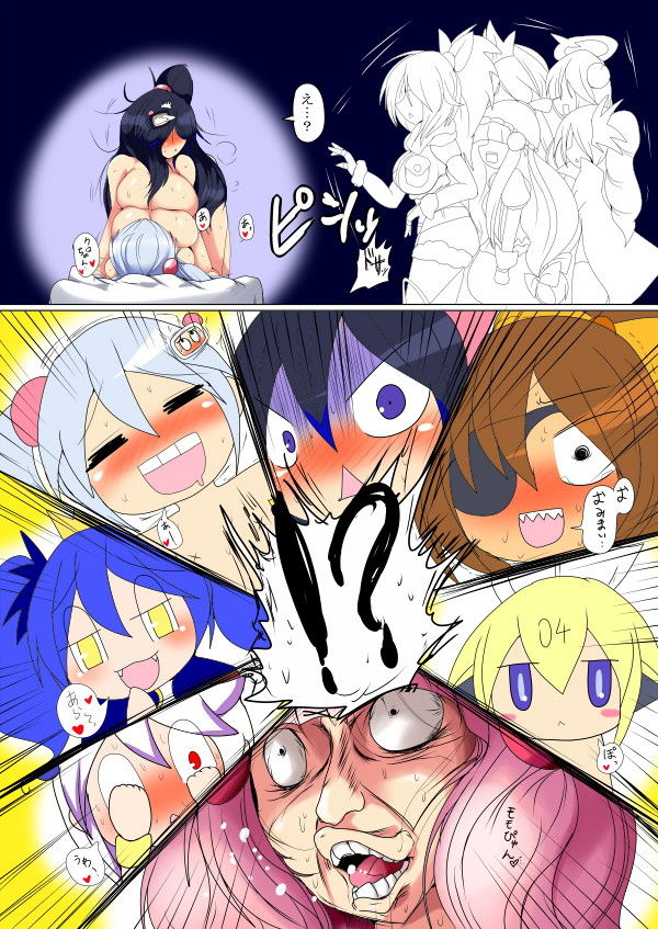 いただきますだぞ サンプル5ページ目