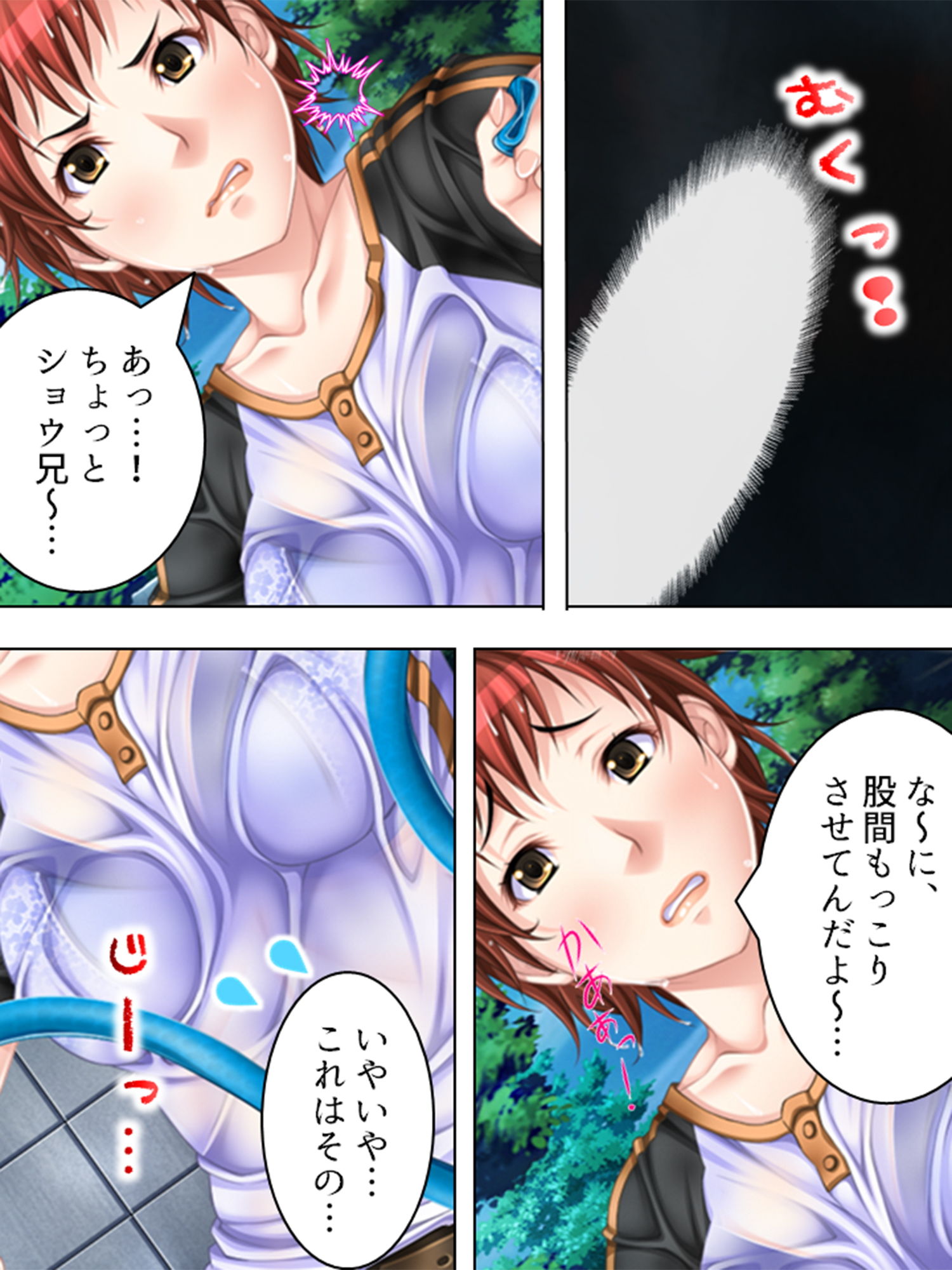 記憶を失った僕に近親相姦SEXを迫る巨乳母 2巻 サンプル4ページ目