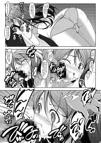 かなり丈夫な中くらいの梨子さん サンプル1ページ目