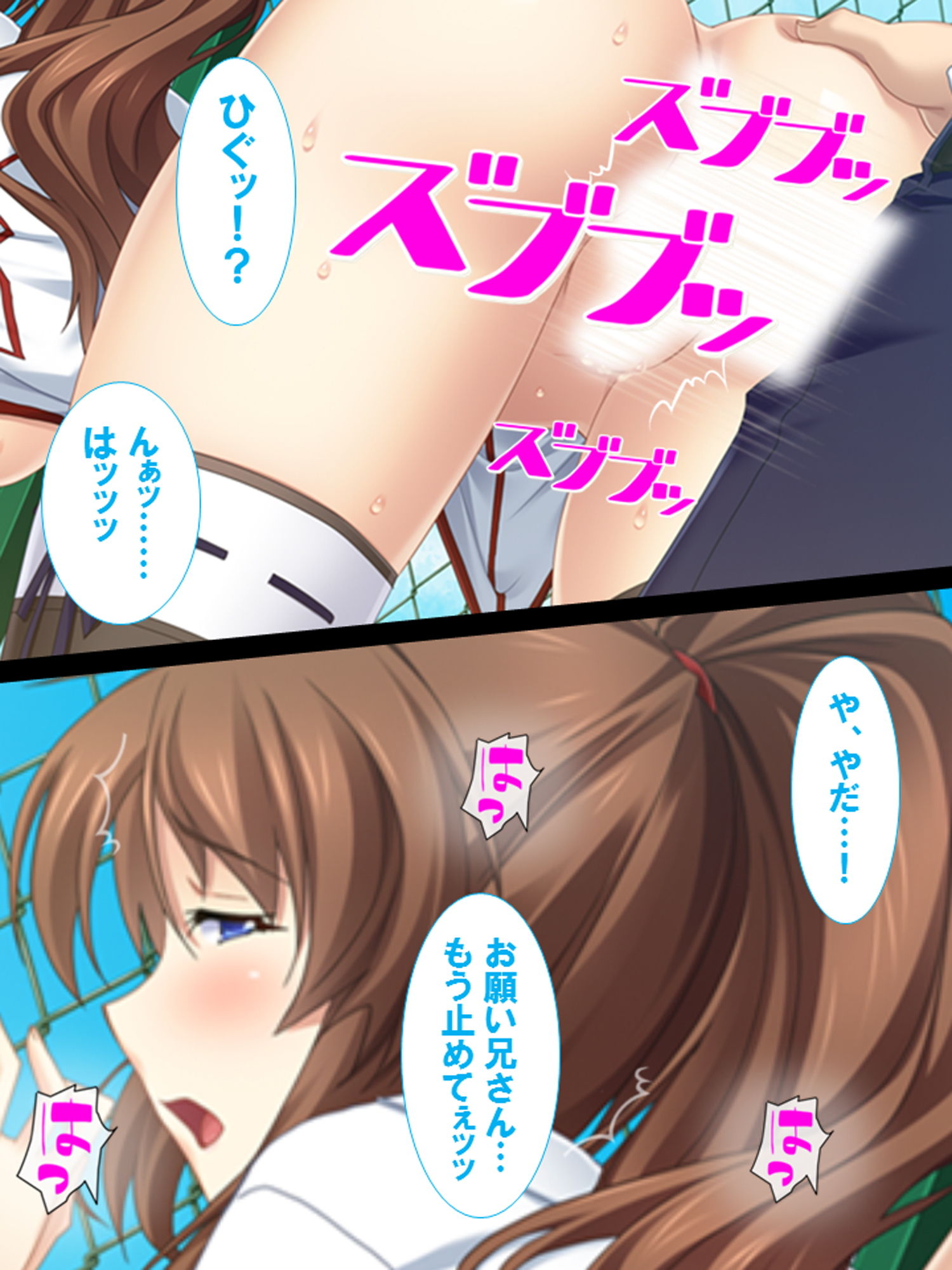 あてつけ睡眠姦！優等生の妹に逆恨み サンプル4ページ目