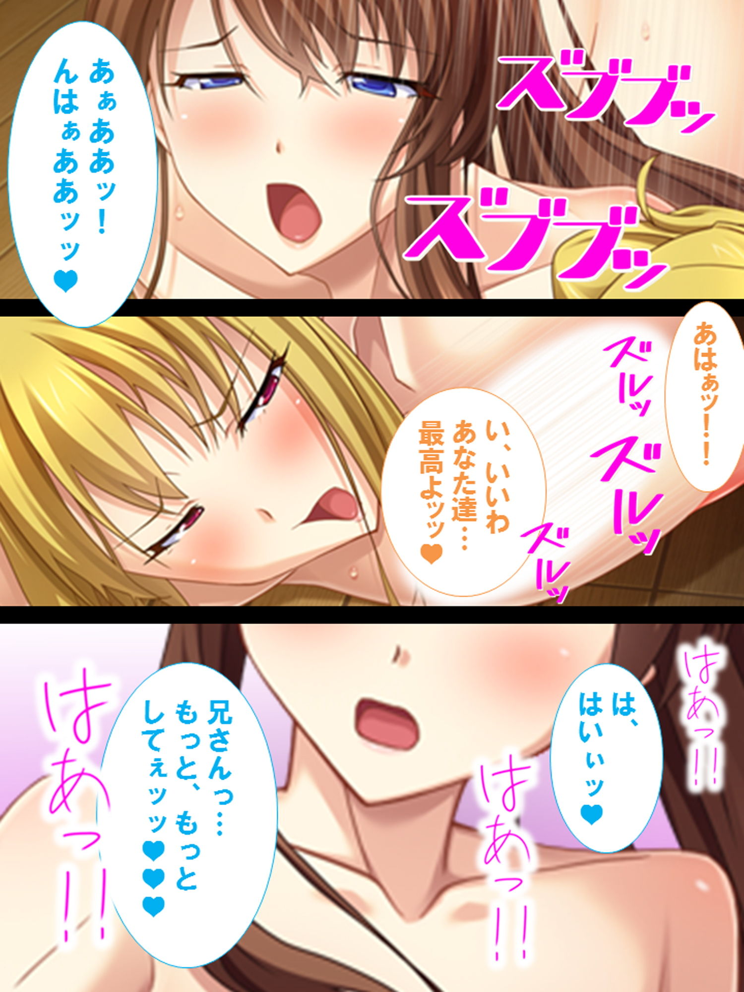 あてつけ睡眠姦！優等生の妹に逆恨み サンプル10ページ目