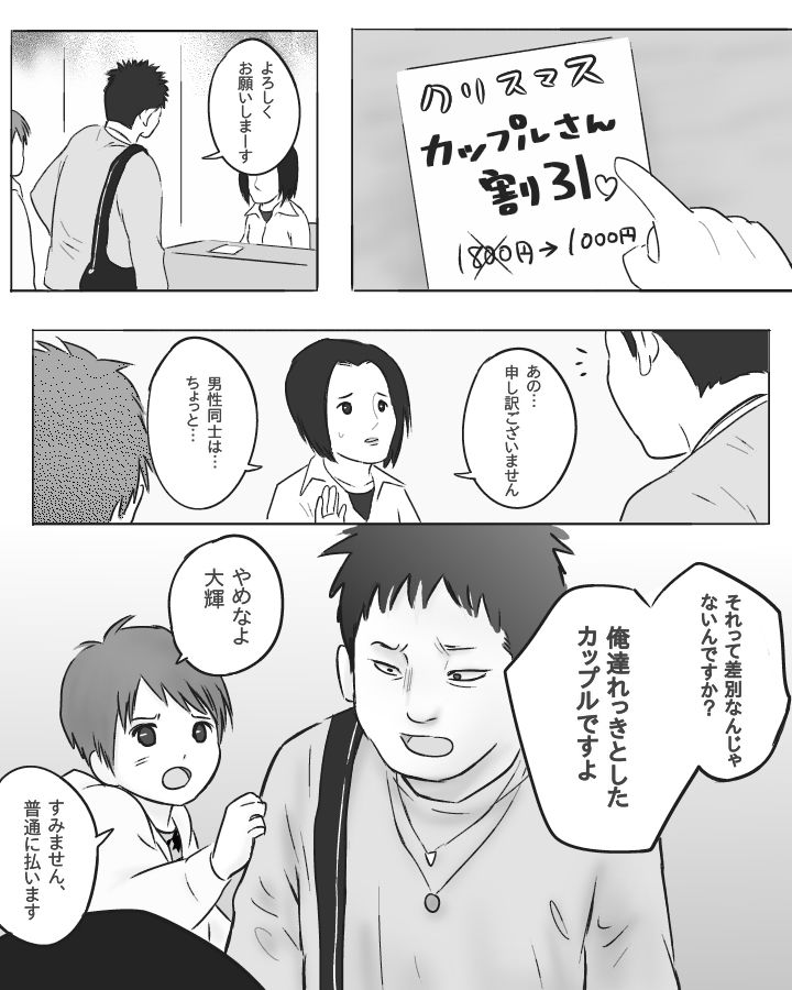sweet touch サンプル1ページ目