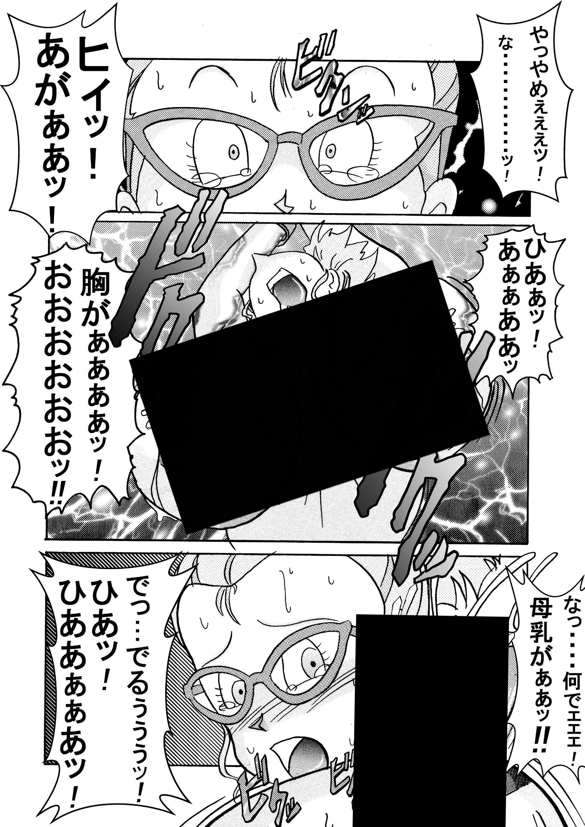 誕生！！悪の女戦士 女教師洗脳改造計画 サンプル4ページ目