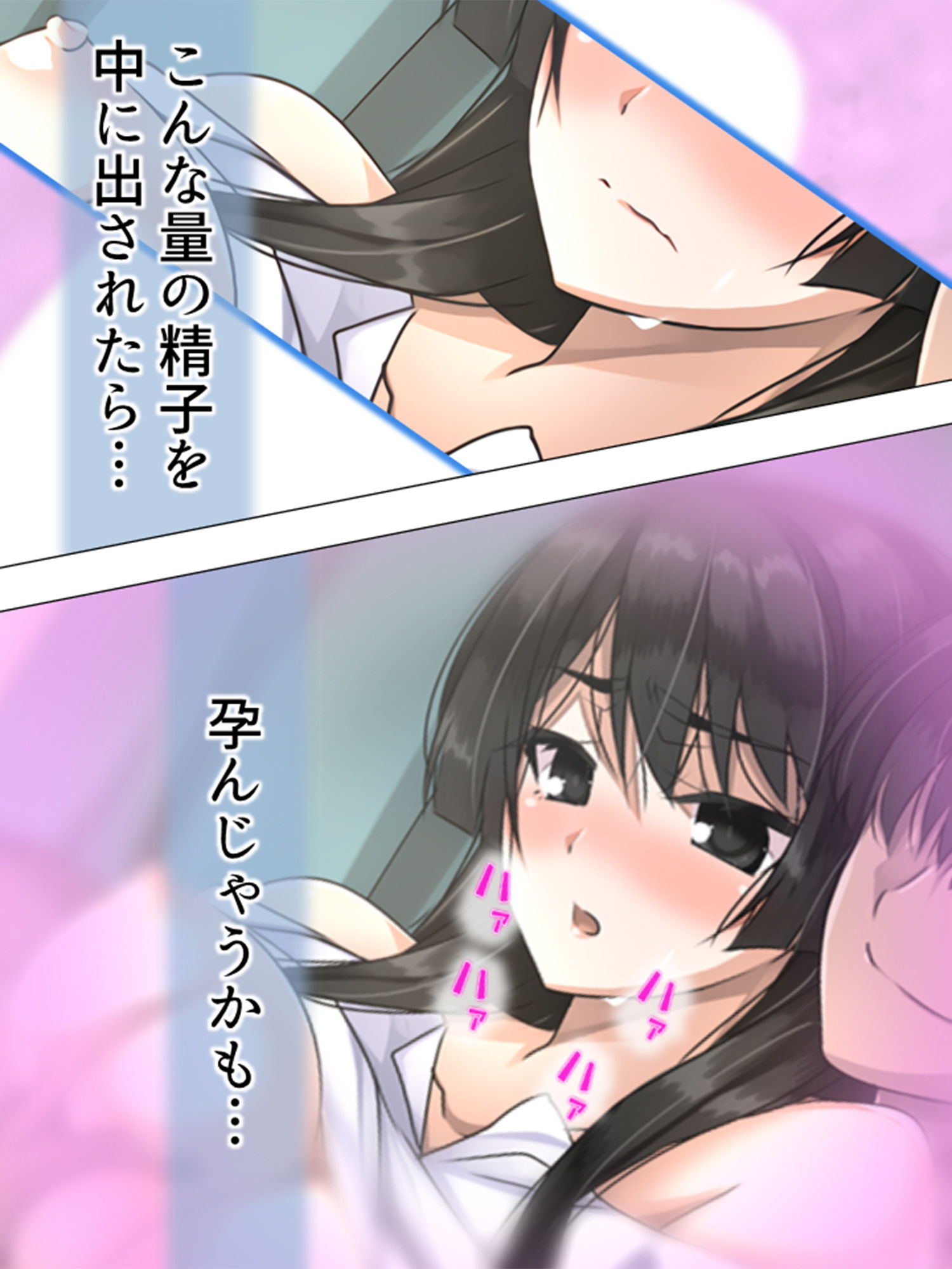 可愛い女の子を好き勝手操れる快楽人形を入手っ…！ 5巻 サンプル3ページ目