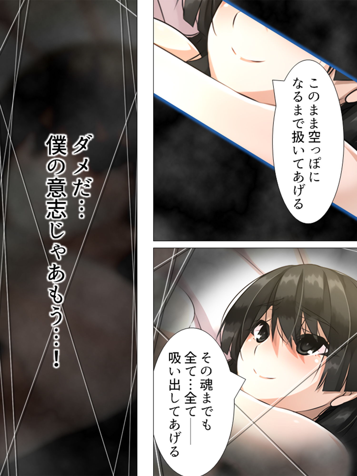 可愛い女の子を好き勝手操れる快楽人形を入手っ…！ 5巻 サンプル5ページ目