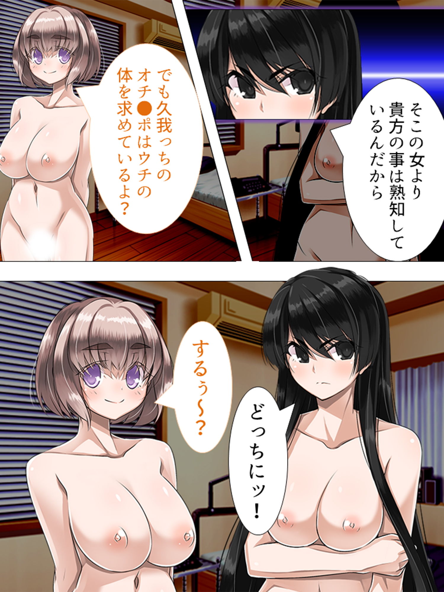 可愛い女の子を好き勝手操れる快楽人形を入手っ…！ 5巻 サンプル10ページ目