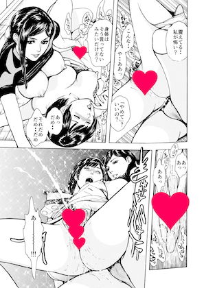 菓子山美里 未乳（にゅ〜）録作品集VOL.32 メイクアップは出・かける・前に サンプル1ページ目
