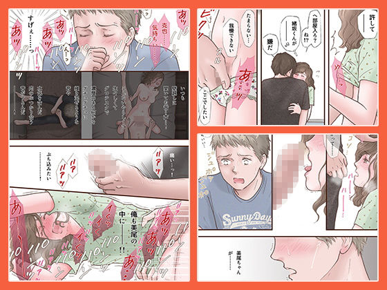えろしー/ずっと好きだった サンプル2ページ目