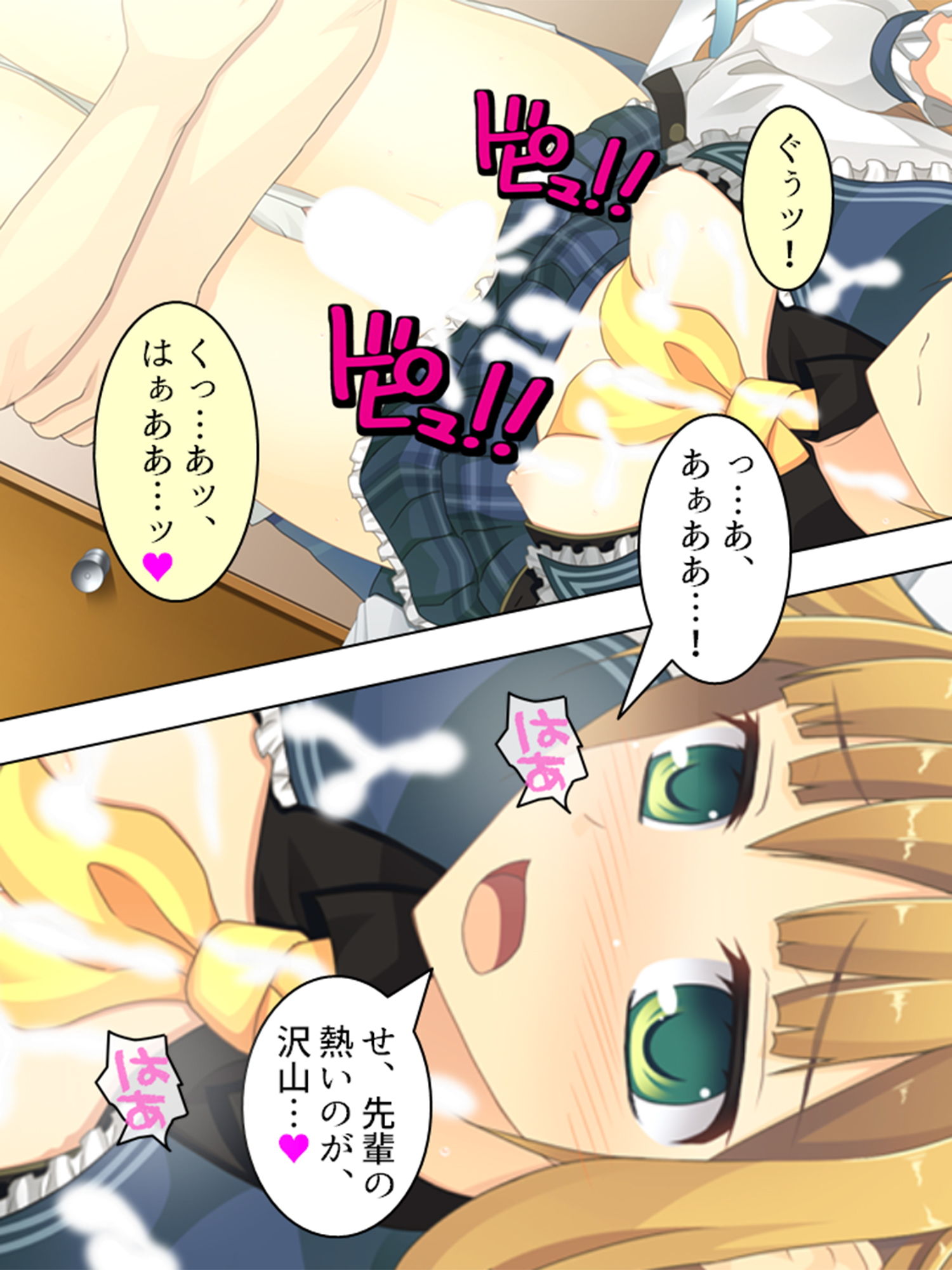 うちの寮、可愛いJKが下着も着けずにウロついてます 4巻 サンプル4ページ目