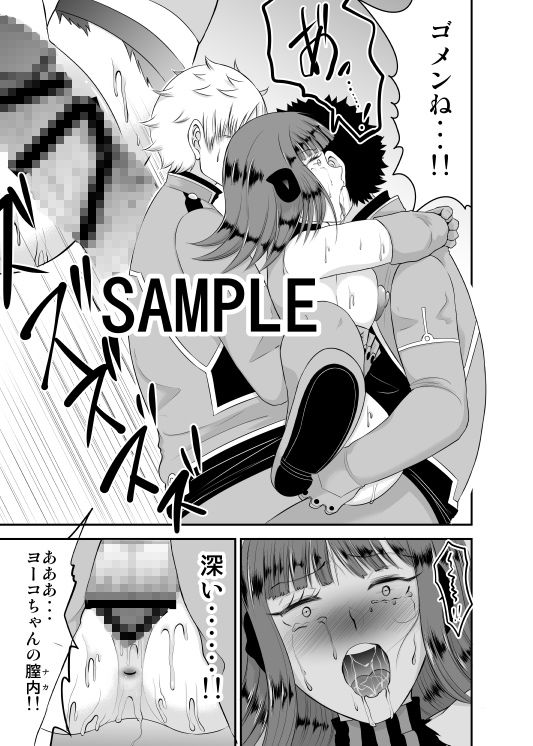 イかないと出られない仮想戦闘空間 サンプル8ページ目