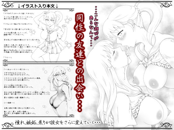 偽妹（ぎもうと）―憎い男に身体を開かれていく― サンプル3ページ目