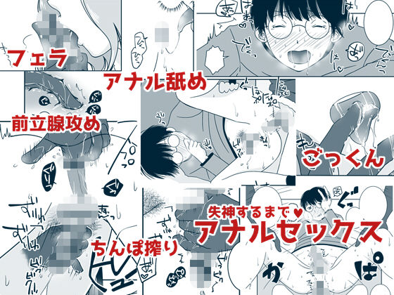 ご期待ど〜りですよ！ サンプル5ページ目