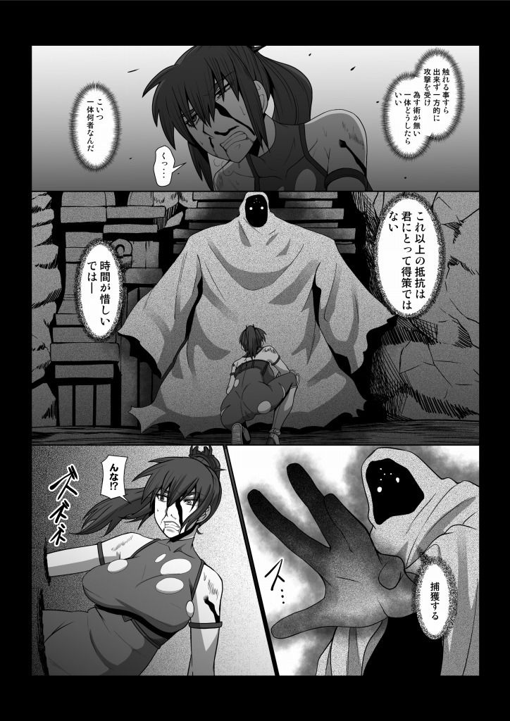 コレクター サンプル1ページ目