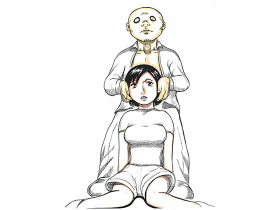 翠さんと暴君