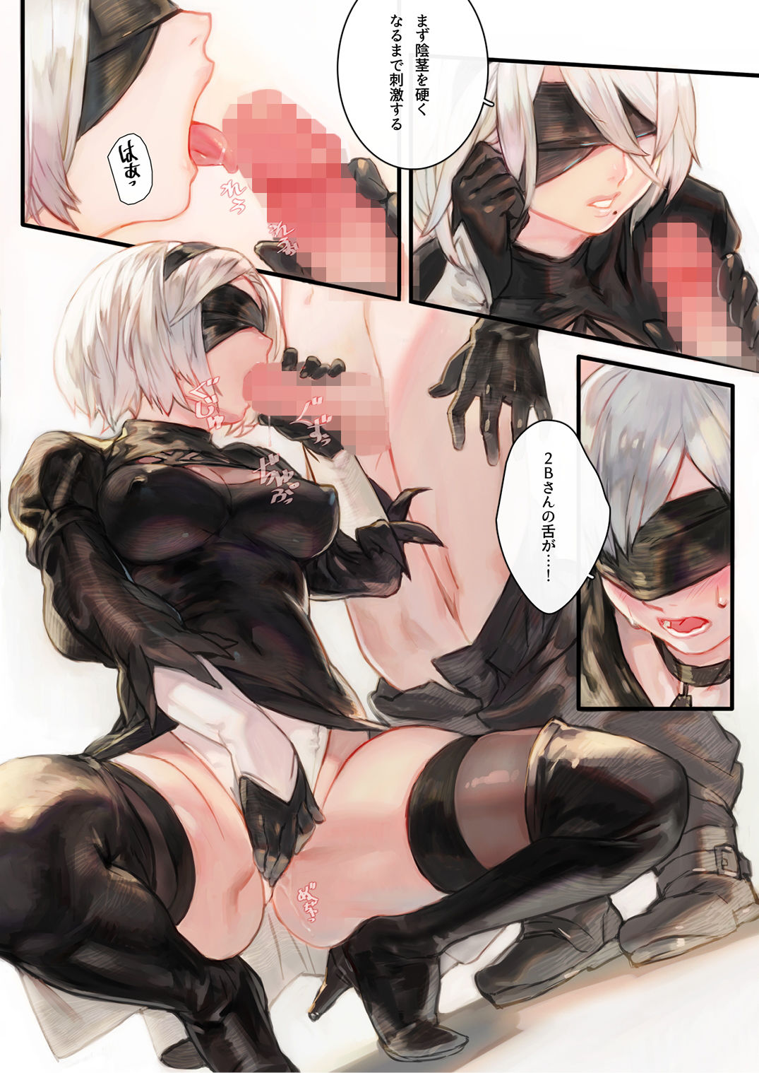 2B9S サンプル2ページ目
