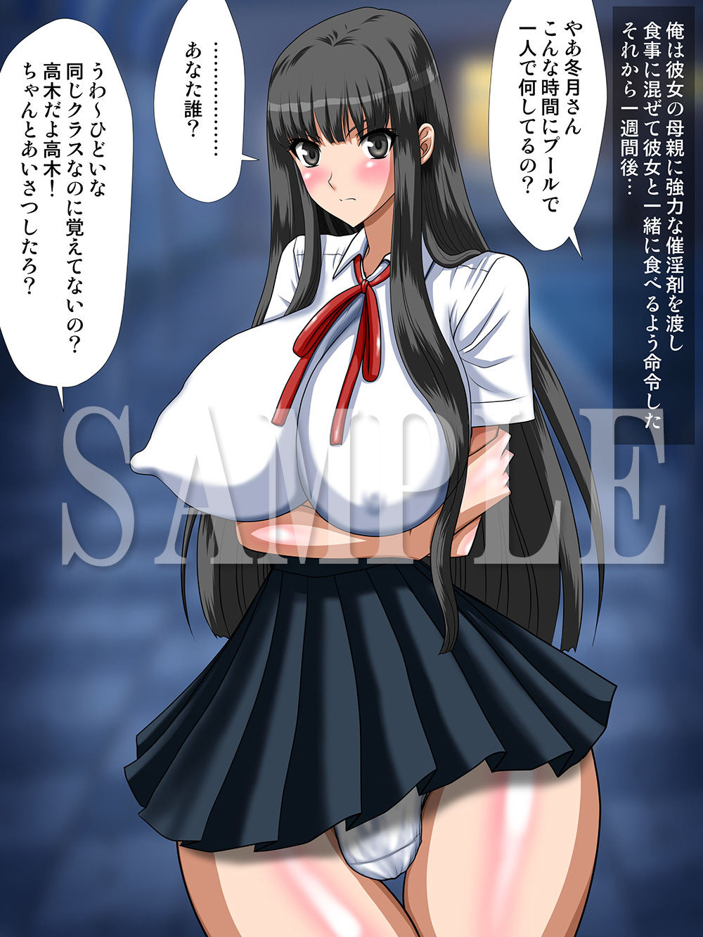 キメセクビッチ作品集2〜媚薬漬けにされ男達のオモチャになっていく強気な少女達〜 サンプル8ページ目