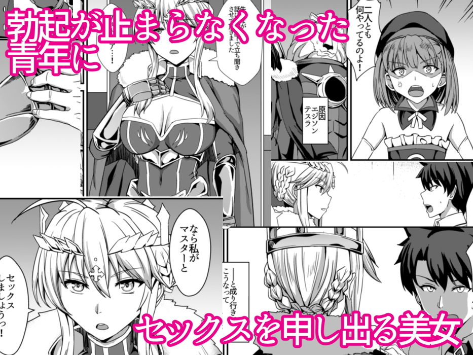 乳上とズッポリエッチしたい！ サンプル1ページ目