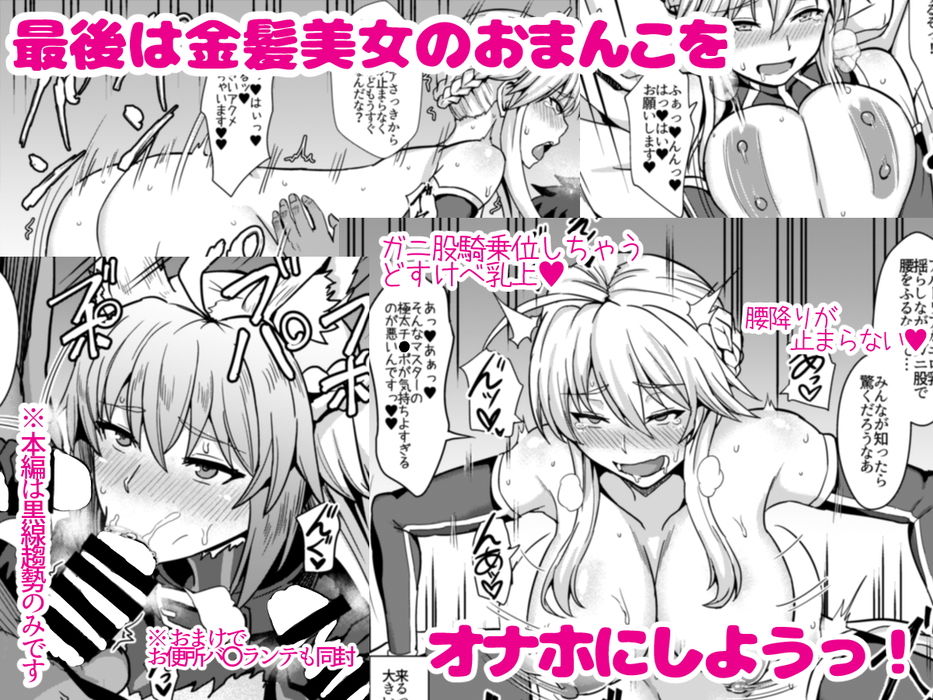 乳上とズッポリエッチしたい！ サンプル4ページ目