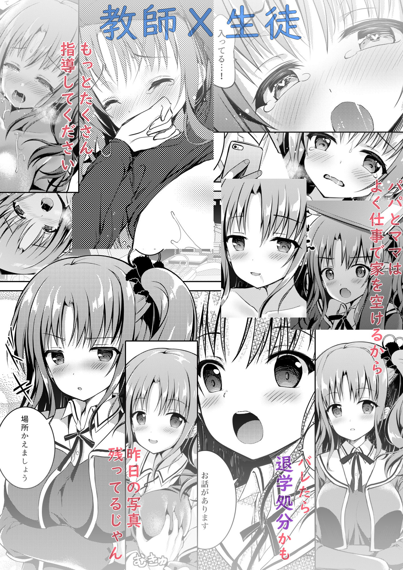 Kaori サンプル1ページ目