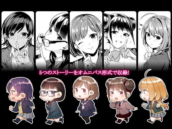 放課後の蜜 サンプル6ページ目