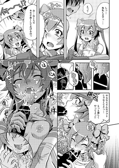 超速中出し＋1 サンプル2ページ目