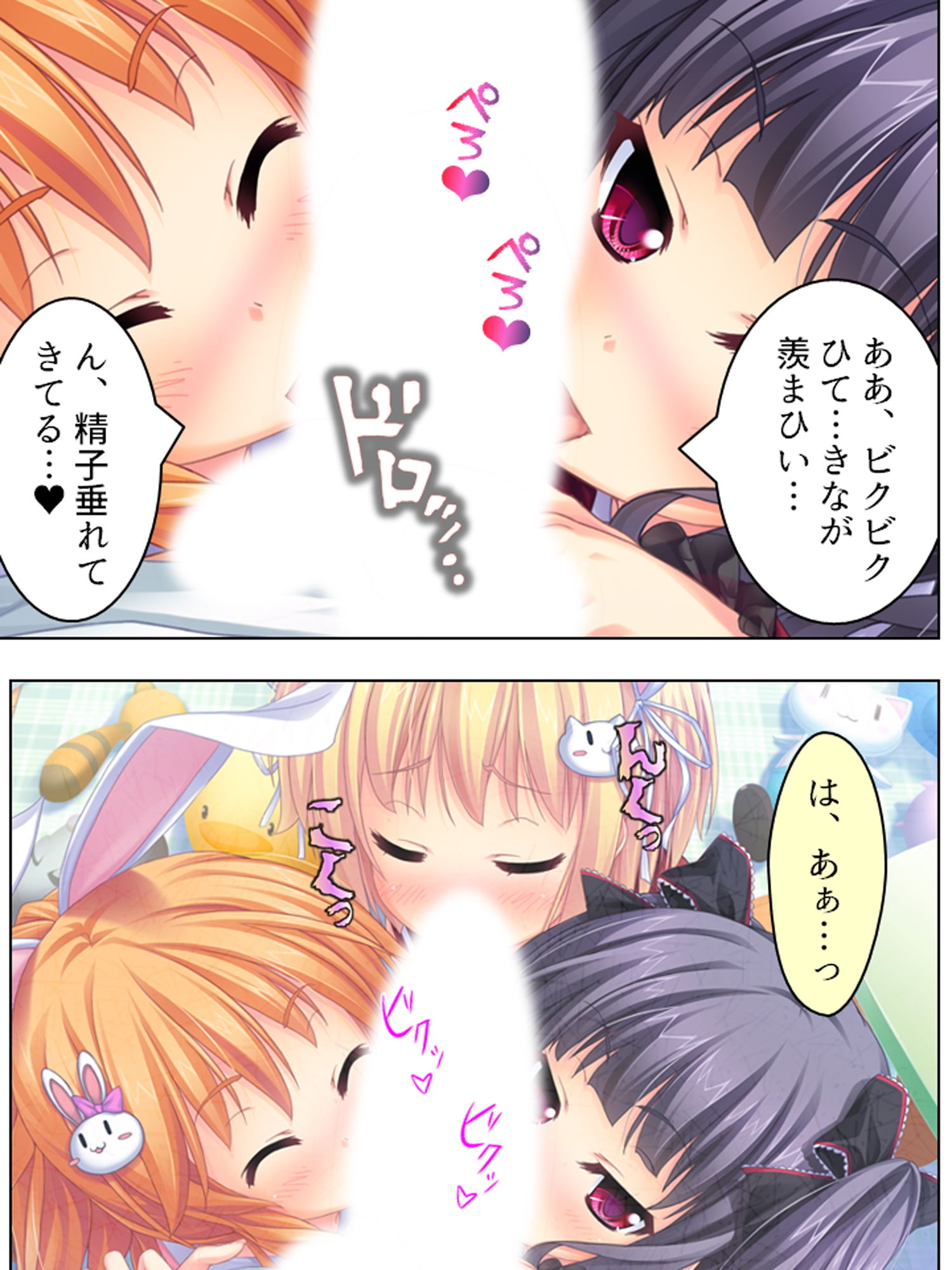 極上夏休み！親の居ぬ間に妹が世話と称してHなご奉仕 9巻 サンプル4ページ目