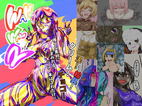 WAM！WAM！！2