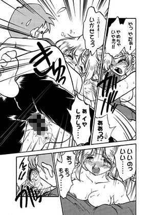起承転結8 サンプル2ページ目