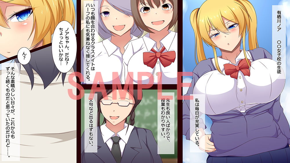 催●アプリで雌奴●を作ってみた 金髪少女の場合その1 サンプル1ページ目