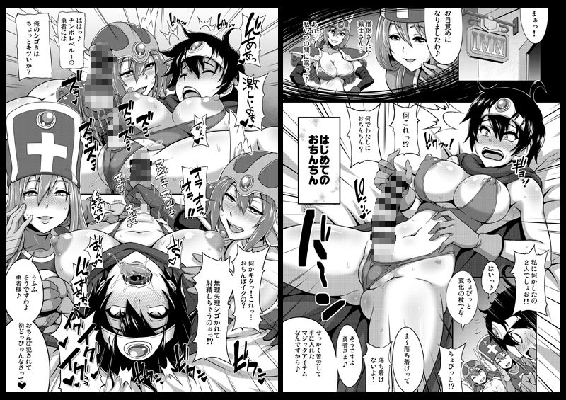 闘双総 サンプル1ページ目