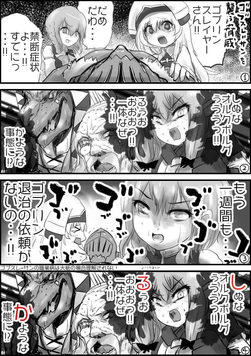受付けのお姉さんは視界のはしでいつも2人を見守っているぼつ＋ サンプル4ページ目