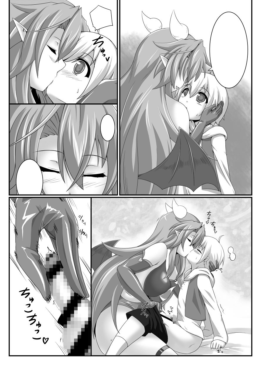Welcome to Succubus’ House サンプル1ページ目