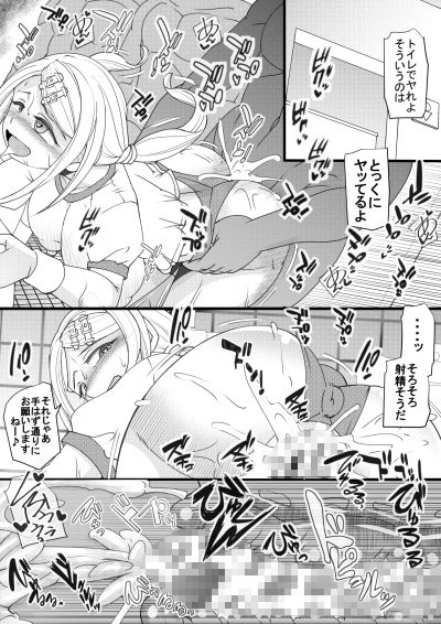 ハラマチ3 サンプル1ページ目