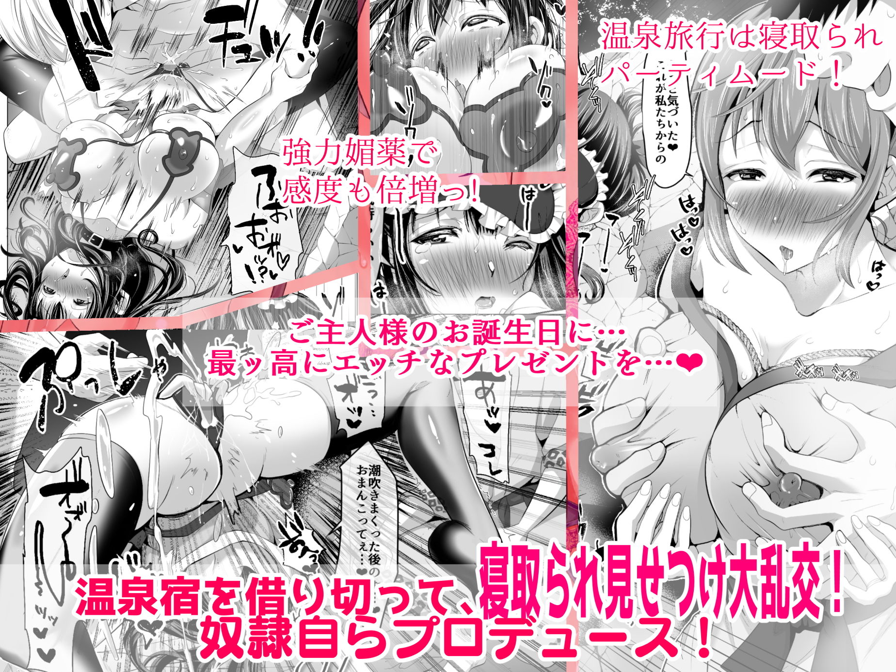隙あらば変態プレイを懇願してくる清楚ビッチ母娘。〜ドスケベビッチーズSPECIAL〜 サンプル5ページ目