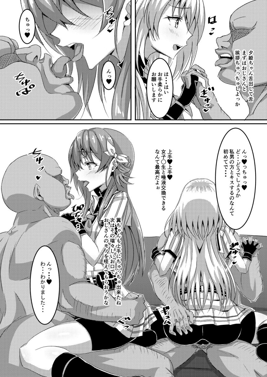 CLIMAX_GIRLS サンプル1ページ目
