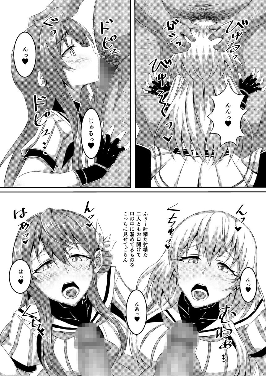 CLIMAX_GIRLS サンプル2ページ目