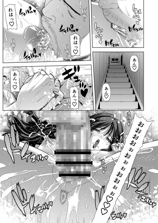 商人の妻 サンプル3ページ目