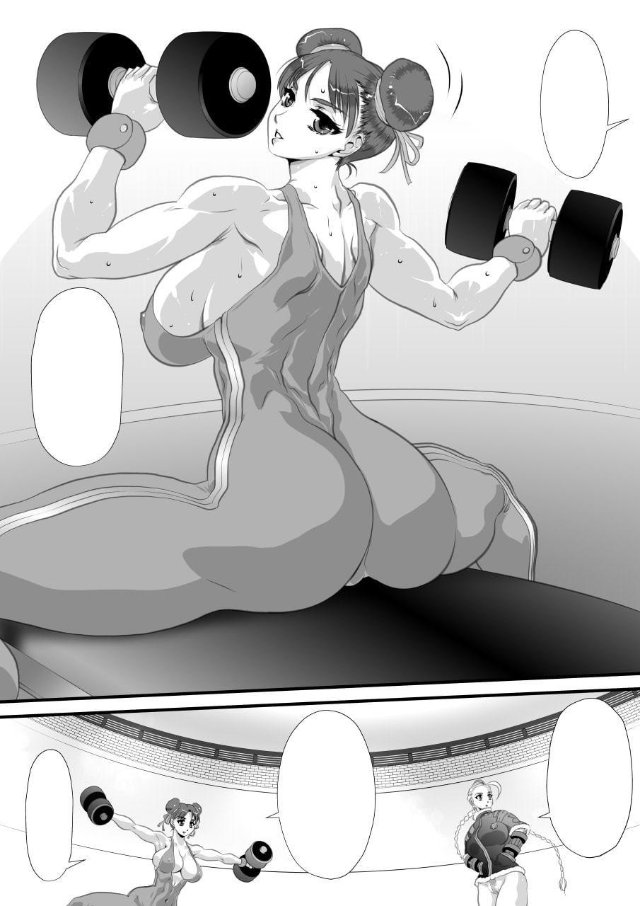 ラブバトル サンプル3ページ目