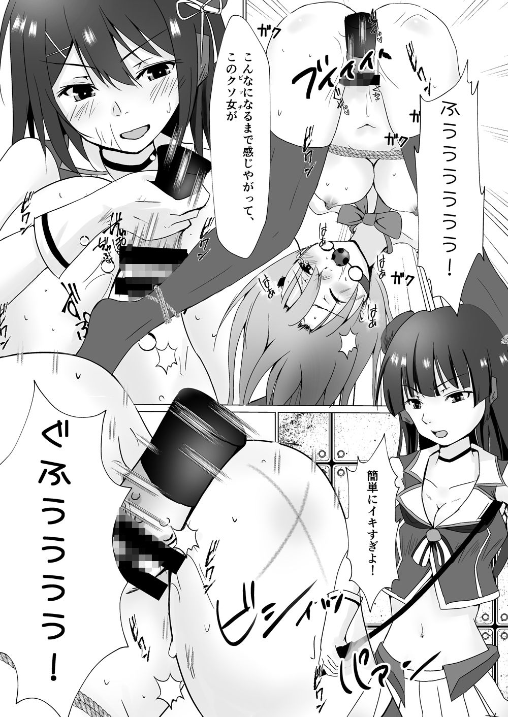 狂愛鈴谷 サンプル3ページ目
